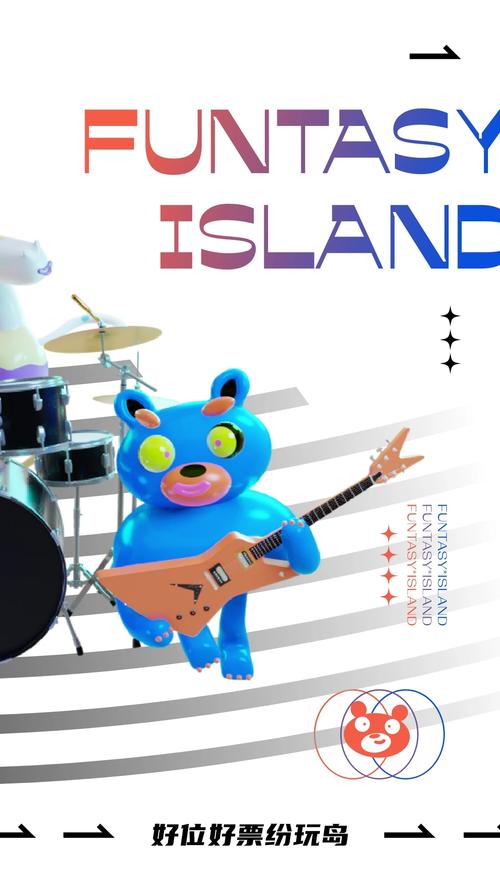 纷玩岛手机客户端下载v3.17.2