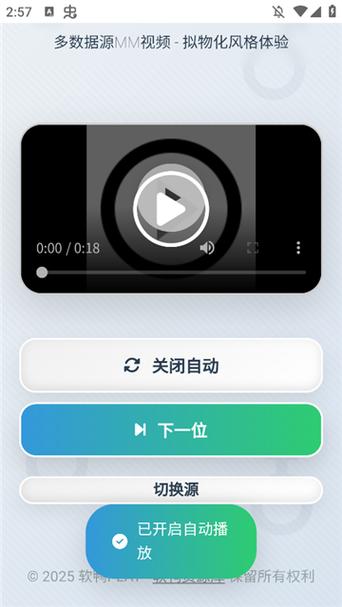 绅士鸭软件最新版下载v1.0安卓版