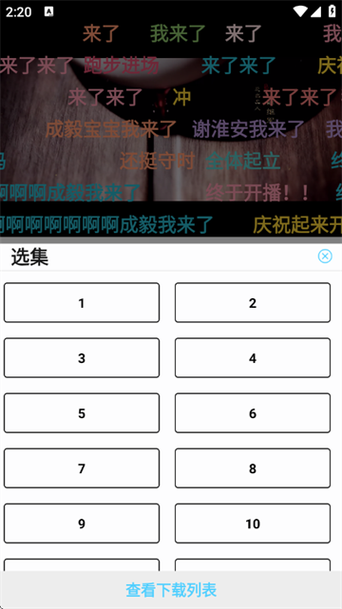 幕启星河纯净版