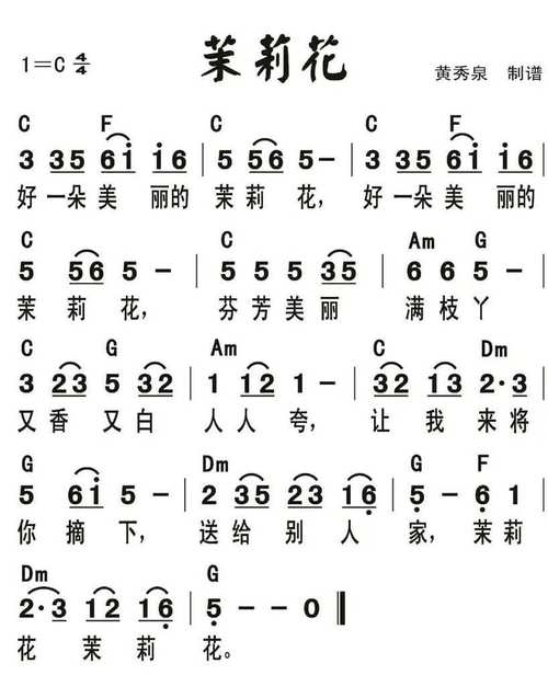 茉莉音乐官方版下载