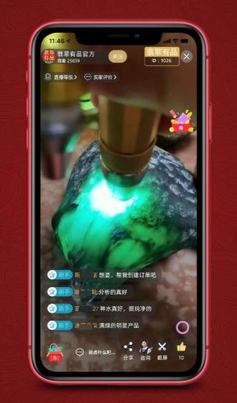 翡翠视频app官方下载安装最新版本