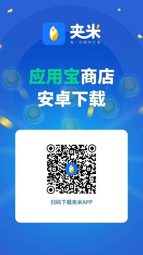 猫宝软件安装下载最新版