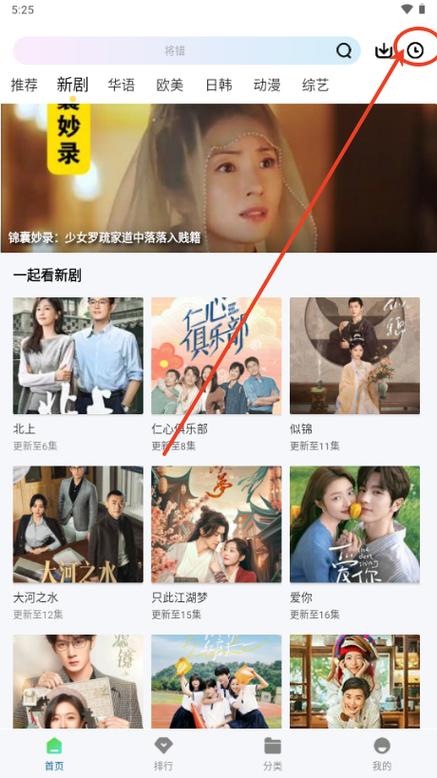 呱呱视频app官方最新版下载v1.0.0截图