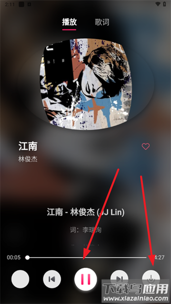 南瓜音乐软件