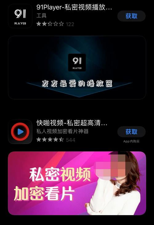 爱液视频app下载安装