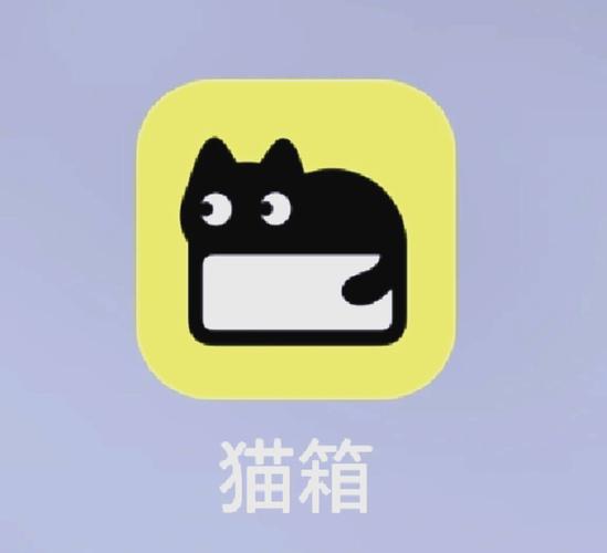 猫箱app无限时间下载