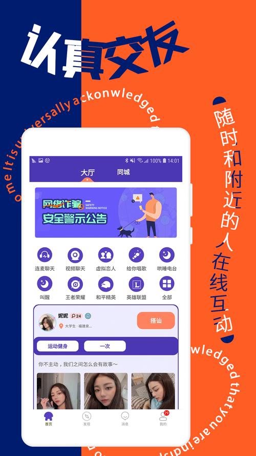 寻花app免费下载最新版v19.0.6截图
