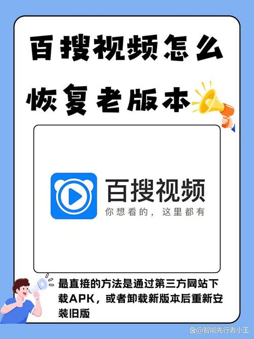 搜片TVapk安装截图