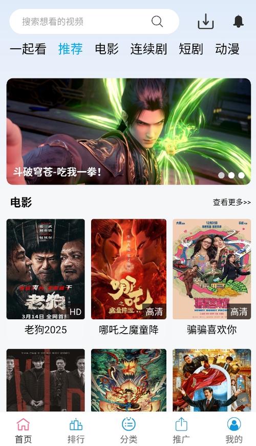 懒懒视频去广告精简版下载v2.4.18安卓版