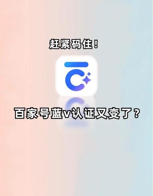 蓝识官方免费下载安装v1.3.8