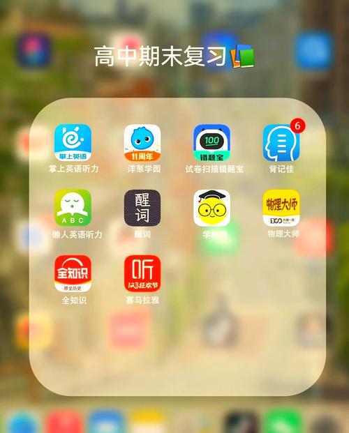 复习资料视频app下载v1.0.6
