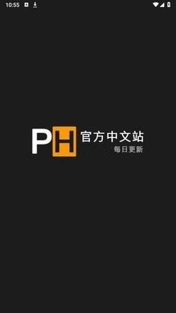 ph软件下载安装包最新版v3.1.8