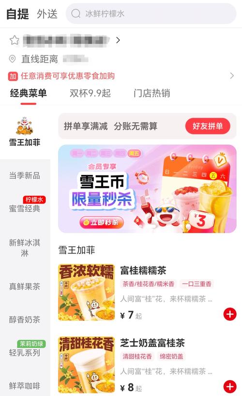 蜜穴冰城视频app下载截图