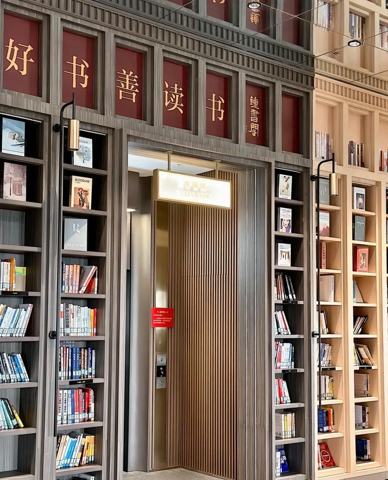 书海阁无广告截图