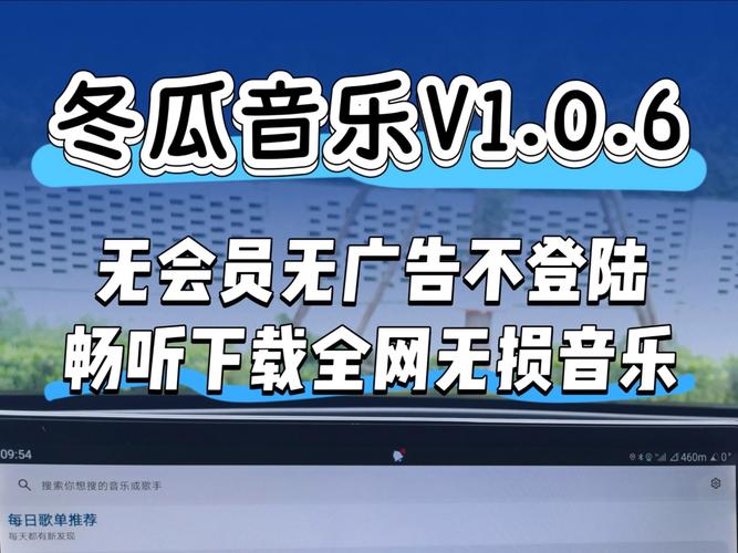 冬瓜音乐app无广告最新版下载