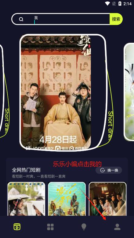 撸撸社app最新版下载v1.1