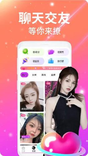 金凤软件无广告免费版下载v2822安卓版截图