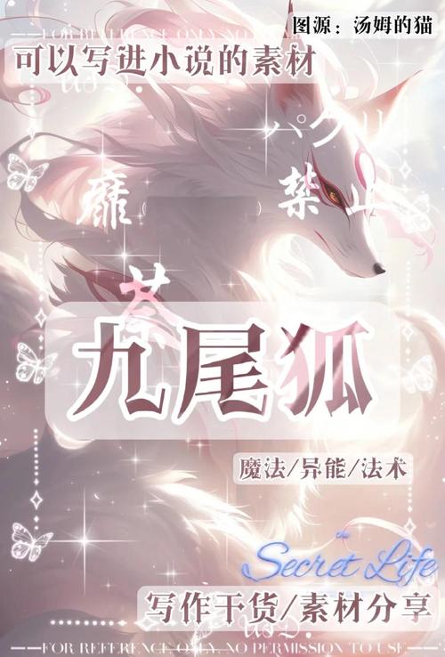 灵狐小说免费下载