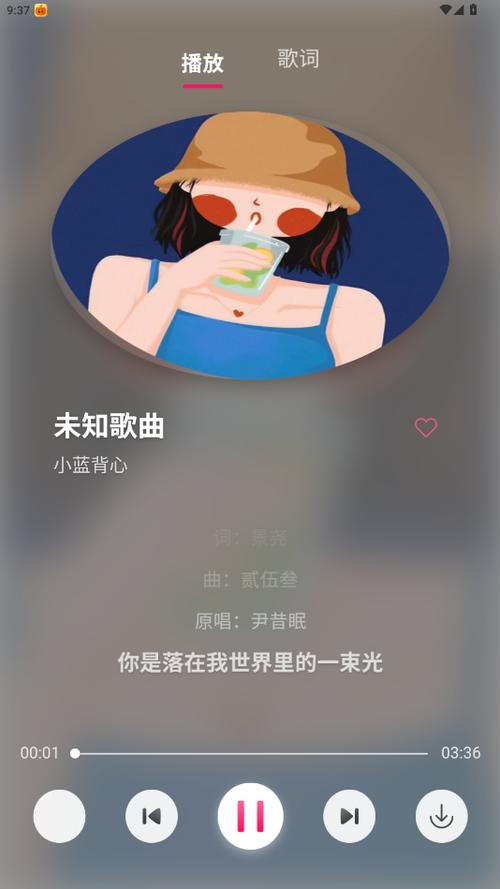 南瓜音乐app免费下载