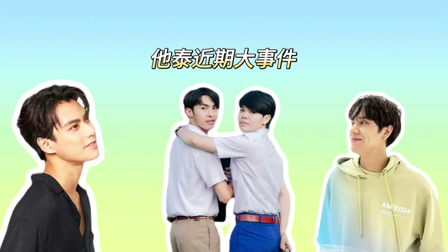 泰圈最新版本截图