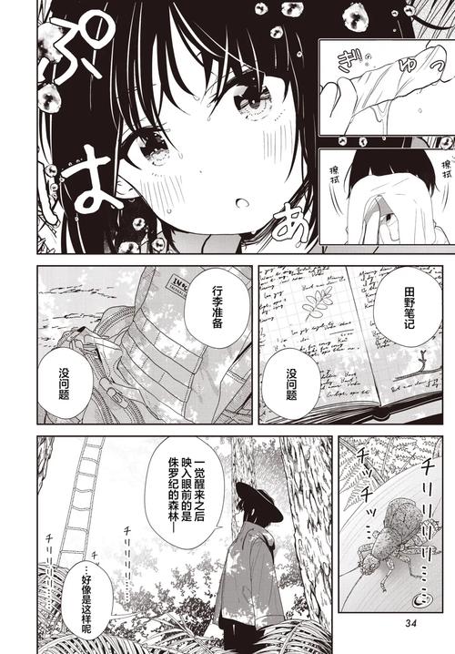漫画屋旧版本截图