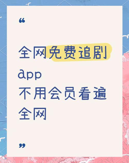 bbox笔盒追剧app去广告版下载