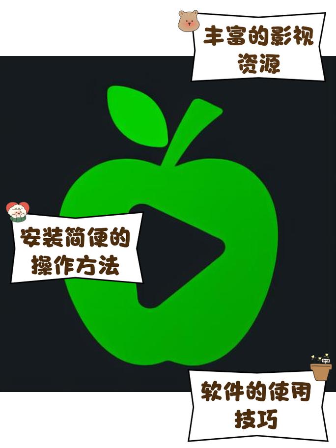 小苹果影视盒子TV最新免费版下载v1.5.9安卓版