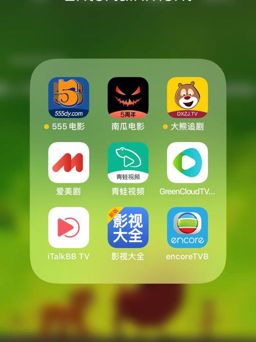 bbox笔盒追剧app去广告版下载v3.0.9.6免费版截图