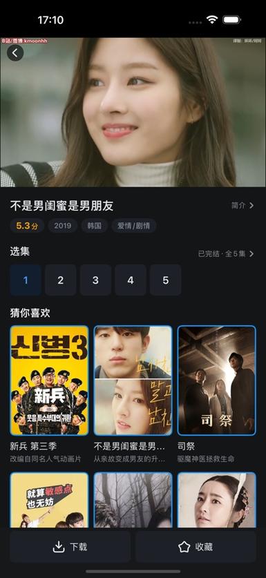 良人剧场软件下载安装官方免费版