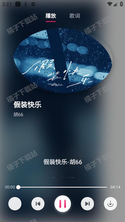 茉莉音乐app免费下载最新版v1.0.1安卓版