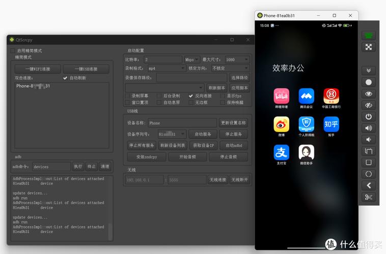 投屏助手安卓免费下载v1.0.0截图