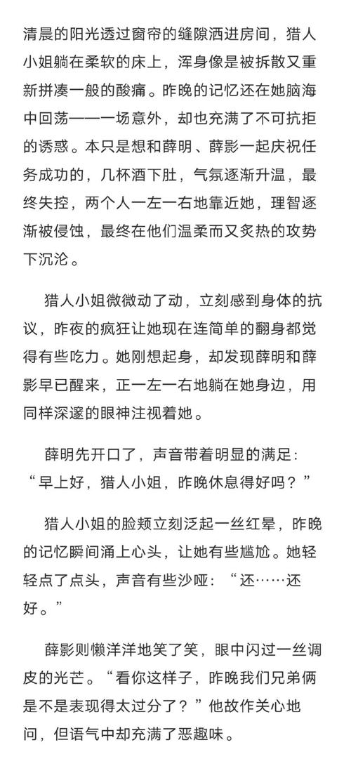 免费酥妻ultra软件下载安装截图