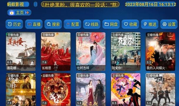 蚂蚁影院app官方下载