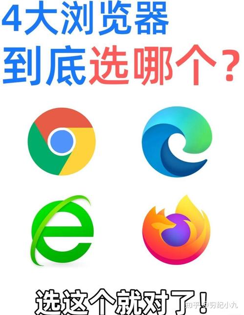 百度一下浏览器