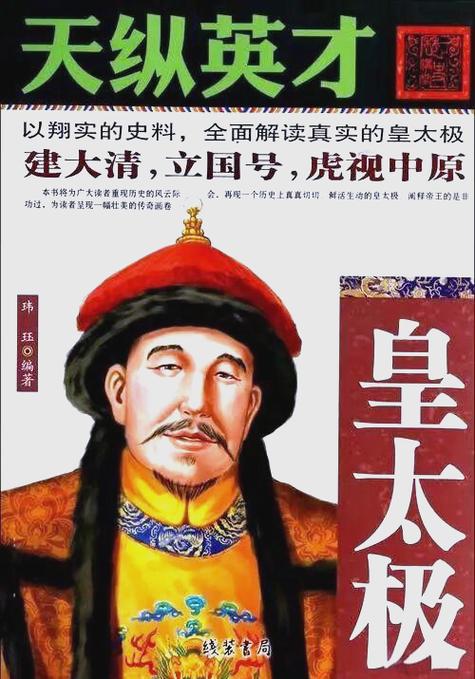 黄太急破解版截图