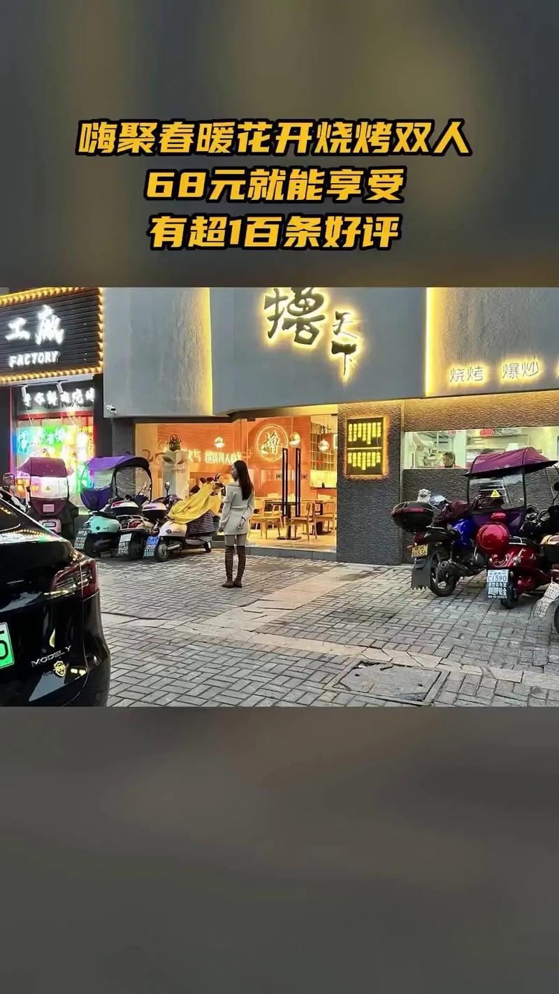 撸天下app下载截图