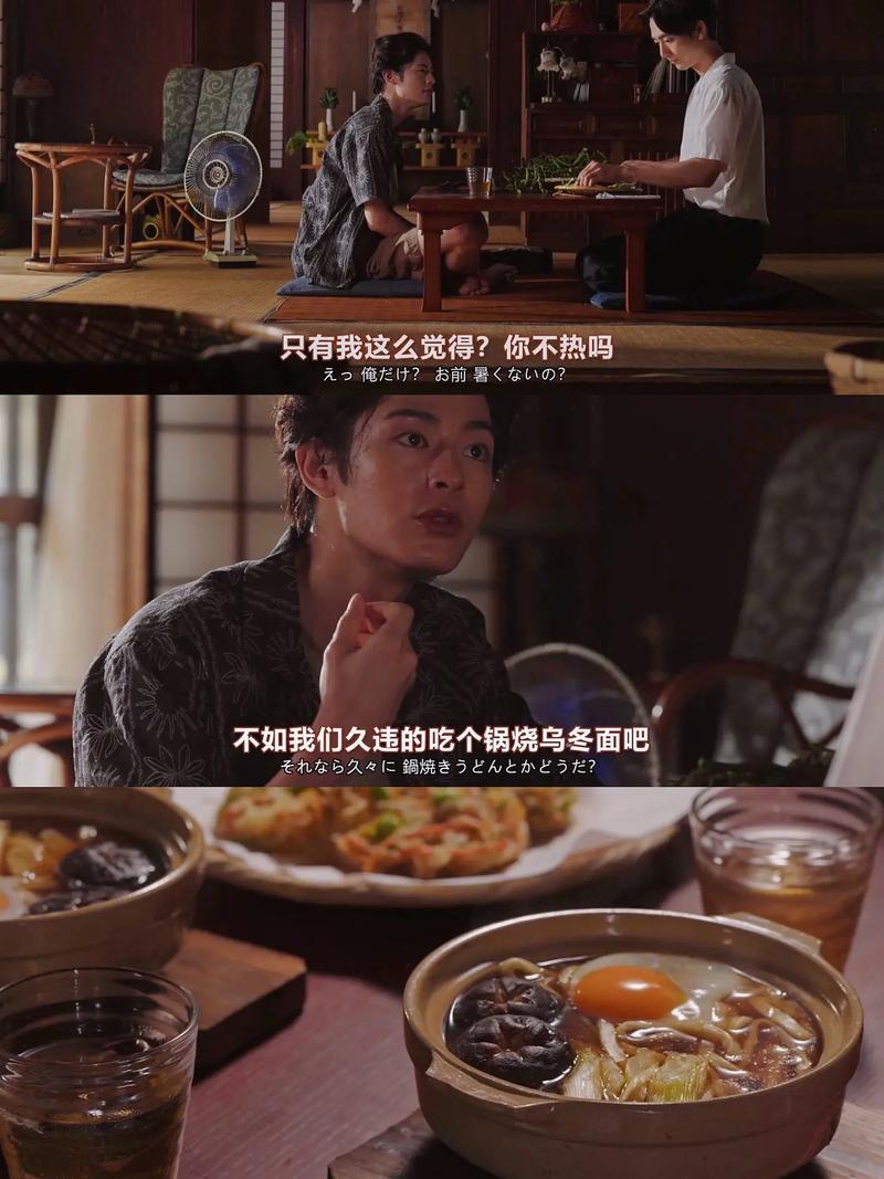 4K剧下饭纯净版