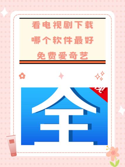 爱看剧官方最新版下载v1.0.5安卓版