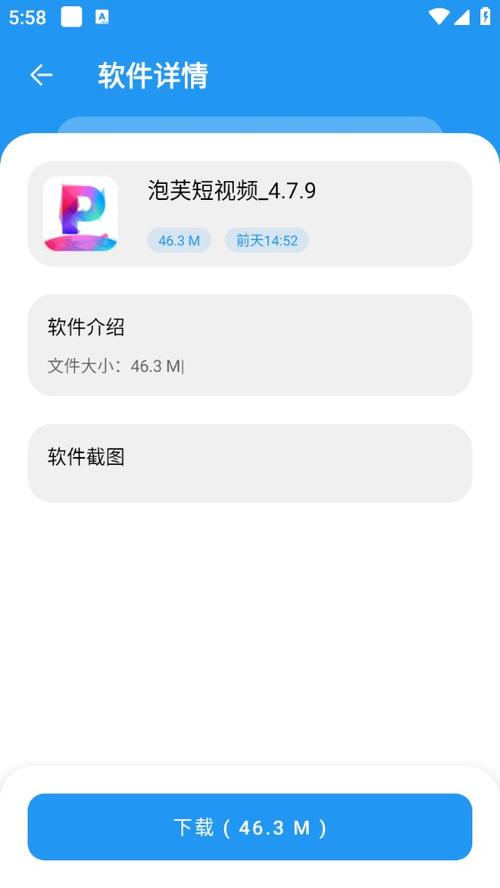 猪猪软件库2025最新版本v2.1
