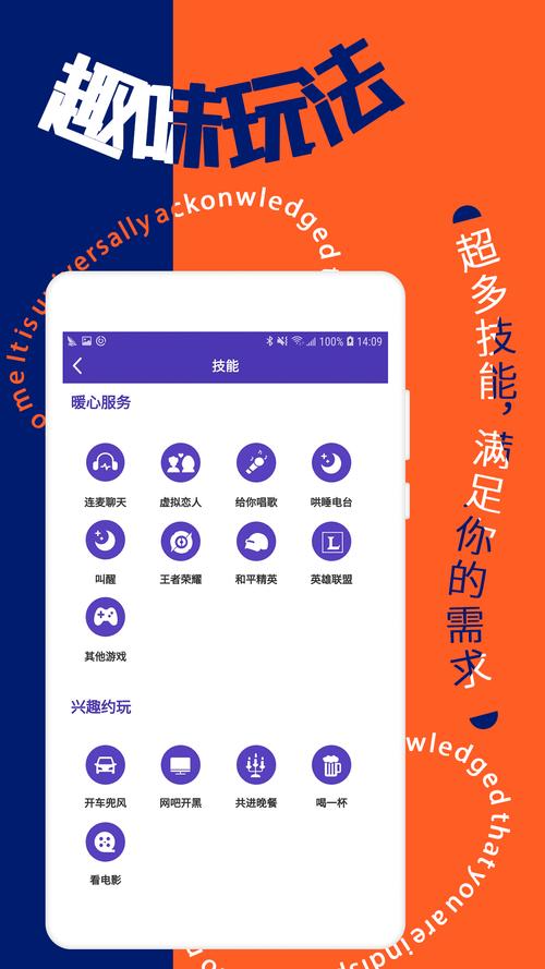 寻花app软件下载2025最新版