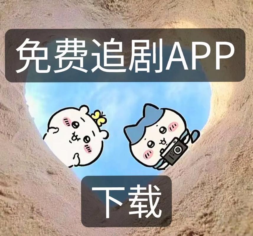 bbox笔盒追剧app免费版下载