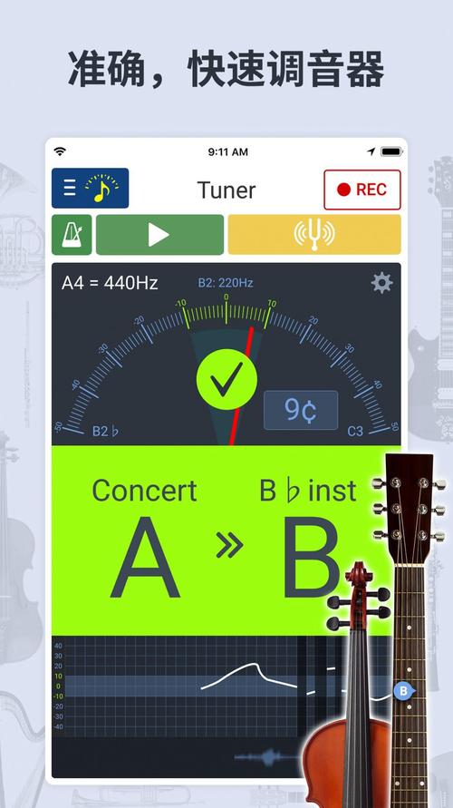 调教师软件下载安装免费版v1.1.1截图
