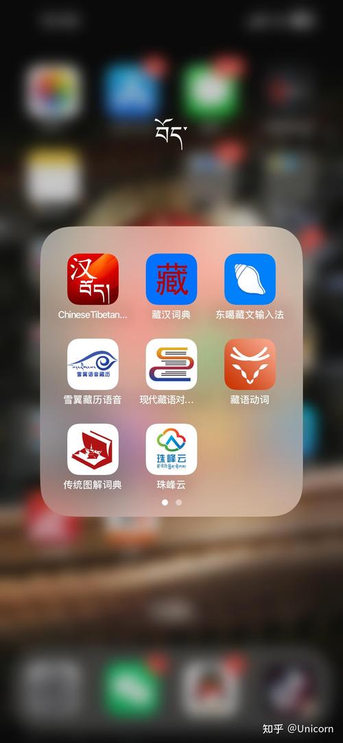 文藏数通app官方版下载