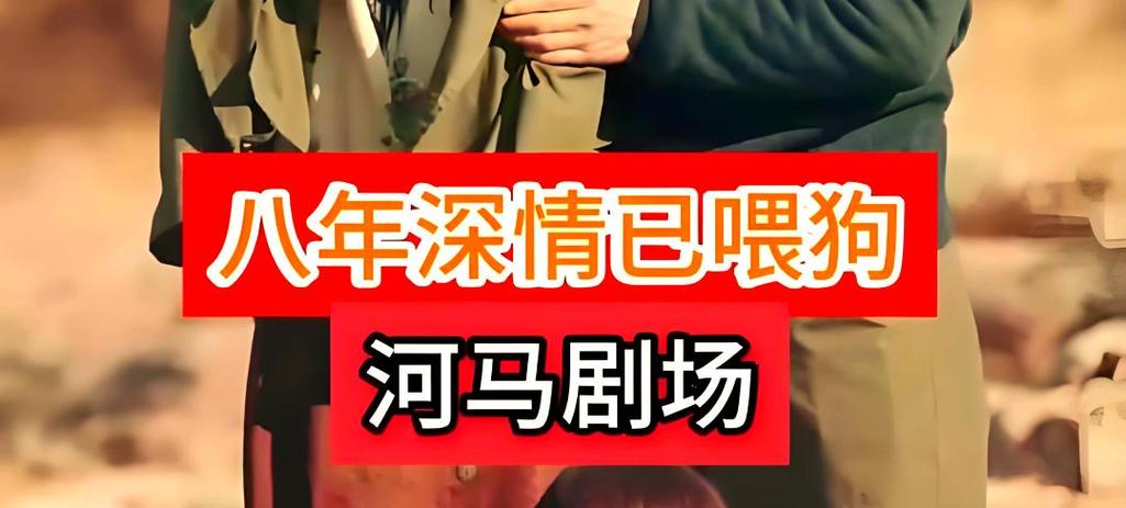 河马剧场追剧截图