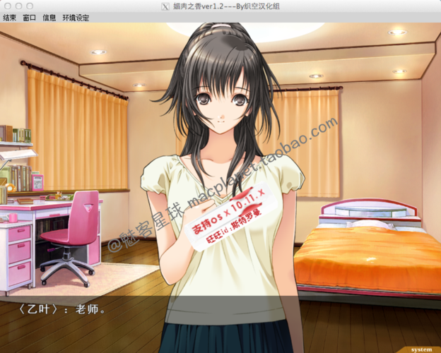 酥妻app破解版永久免费v1.1.2安卓版