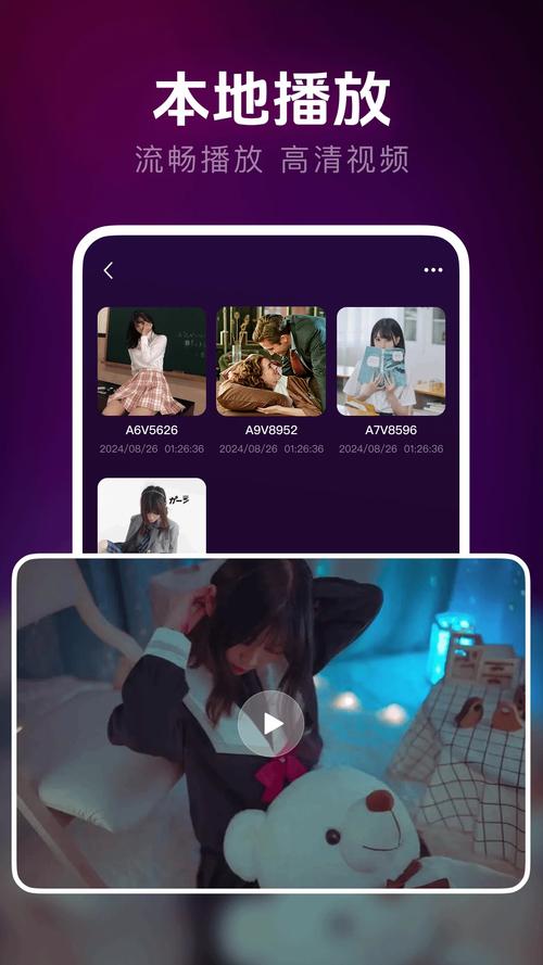 黄瓜视频手机版下载v8.0.8