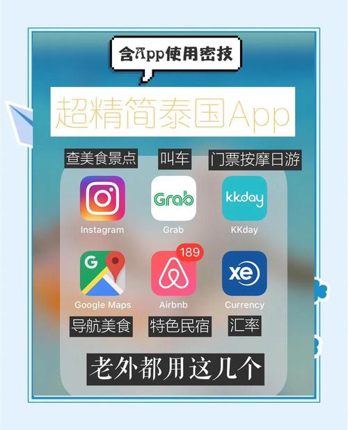 泰国三普软件下载安装手机版v4.79.0免费版