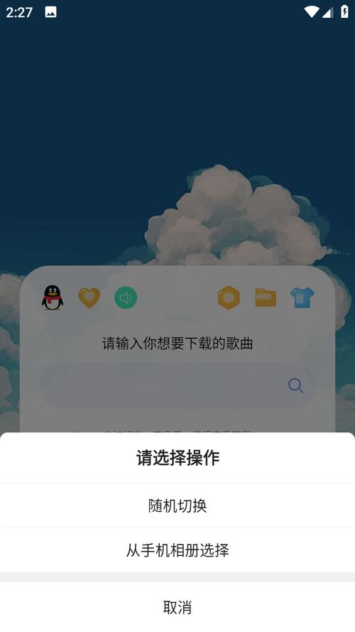 Plus最新版安卓下载v2.2.0