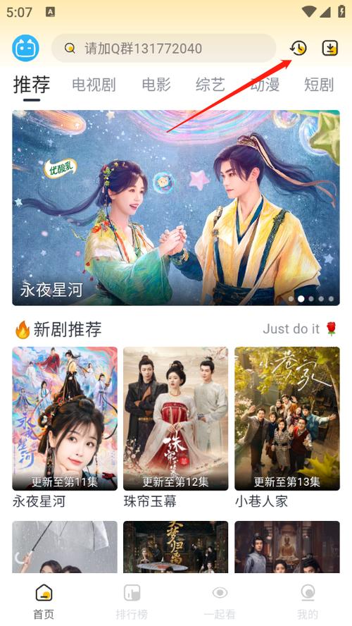 追梦视频去广告版最新下载v1.0.0