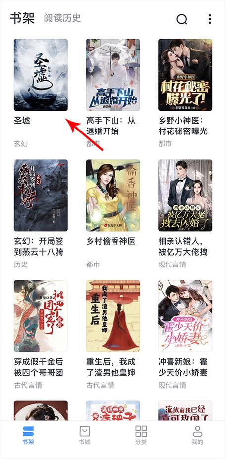 免费淘小说会员版下载